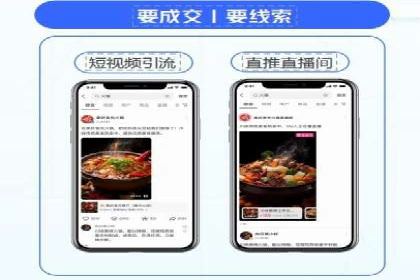 抖音信息流推广：创意内容的力量